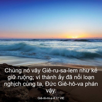 Picture 03 - Giê-rê-mi-a 4:17 VIE - Chúng nó vây Giê-ru-sa-lem như kẻ giữ - Bible Verse Picture