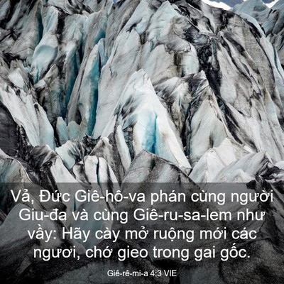 Picture 03 - Giê-rê-mi-a 4:3 VIE - Vả, Đức Giê-hô-va phán cùng người - Bible Verse Picture