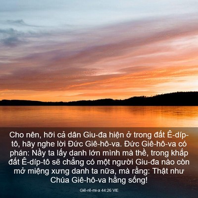 Picture 03 - Giê-rê-mi-a 44:26 VIE - Cho nên, hỡi cả dân Giu-đa hiện ở - Bible Verse Picture