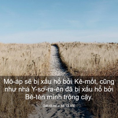 Picture 03 - Giê-rê-mi-a 48:13 VIE - Mô-áp sẽ bị xấu hổ bởi Kê-mốt, - Bible Verse Picture