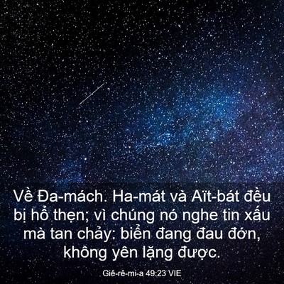 Picture 03 - Giê-rê-mi-a 49:23 VIE - Về Đa-mách. Ha-mát và Aït-bát đều bị - Bible Verse Picture