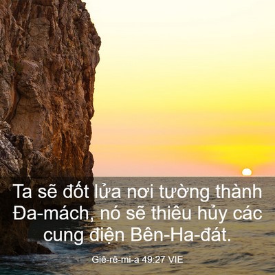 Picture 03 - Giê-rê-mi-a 49:27 VIE - Ta sẽ đốt lửa nơi tường thành - Bible Verse Picture