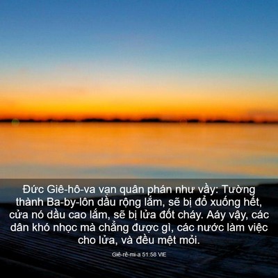 Picture 03 - Giê-rê-mi-a 51:58 VIE - Đức Giê-hô-va vạn quân phán như vầy: - Bible Verse Picture