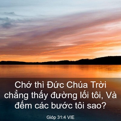Picture 03 - Gióp 31:4 VIE - Chớ thì Đức Chúa Trời chẳng thấy - Bible Verse Picture