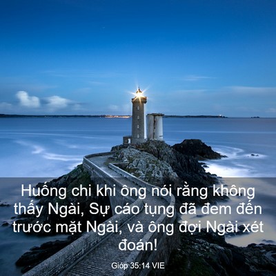 Picture 03 - Gióp 35:14 VIE - Huống chi khi ông nói rằng không thấy - Bible Verse Picture