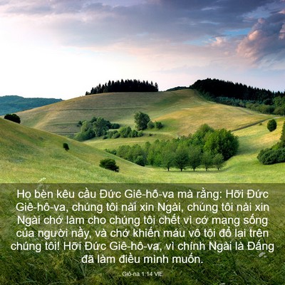 Picture 03 - Giô-na 1:14 VIE - Họ bèn kêu cầu Đức Giê-hô-va mà - Bible Verse Picture