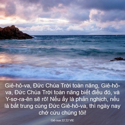 Picture 03 - Giô-sua 22:22 VIE - Giê-hô-va, Đức Chúa Trời toàn năng, - Bible Verse Picture