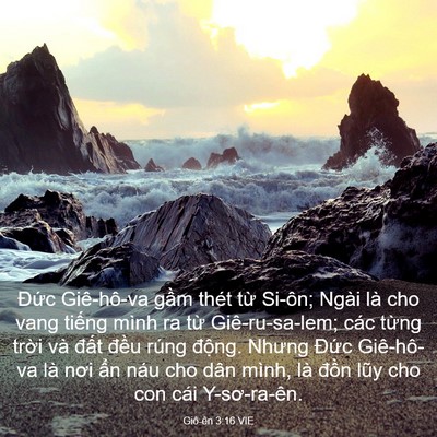 Picture 03 - Giô-ên 3:16 VIE - Đức Giê-hô-va gầm thét từ Si-ôn; Ngài - Bible Verse Picture