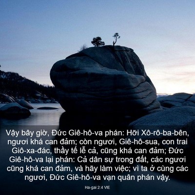 Picture 03 - Ha-gai 2:4 VIE - Vậy bây giờ, Đức Giê-hô-va phán: Hỡi - Bible Verse Picture