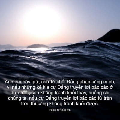 Picture 03 - Hê-bơ-rơ 12:25 VIE - Anh em hãy giữ, chớ từ chối Đấng - Bible Verse Picture