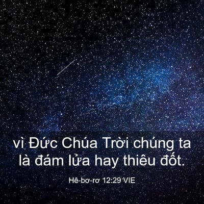 Picture 03 - Hê-bơ-rơ 12:29 VIE - vì Đức Chúa Trời chúng ta là đám lửa - Bible Verse Picture