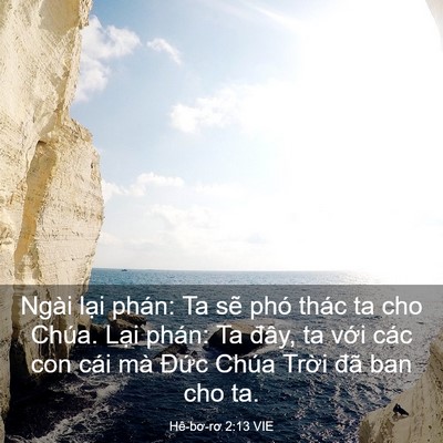 Picture 03 - Hê-bơ-rơ 2:13 VIE - Ngài lại phán: Ta sẽ phó thác ta cho - Bible Verse Picture