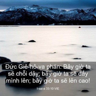 Picture 03 - I-sai-a 33:10 VIE - Đức Giê-hô-va phán: Bây giờ ta sẽ - Bible Verse Picture