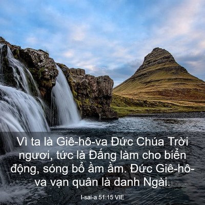 Picture 03 - I-sai-a 51:15 VIE - Vì ta là Giê-hô-va Đức Chúa Trời - Bible Verse Picture