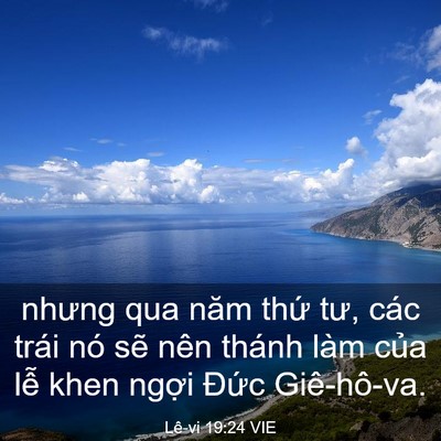 Picture 03 - Lê-vi 19:24 VIE - nhưng qua năm thứ tư, các trái nó sẽ - Bible Verse Picture