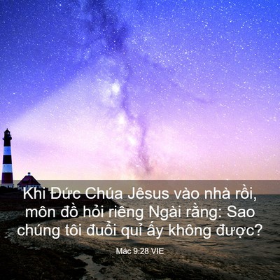 Picture 03 - Mác 9:28 VIE - Khi Đức Chúa Jêsus vào nhà rồi, môn - Bible Verse Picture