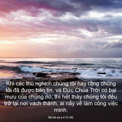 Picture 03 - Nê-hê-mi-a 4:15 VIE - Khi các thù nghịch chúng tôi hay rằng - Bible Verse Picture
