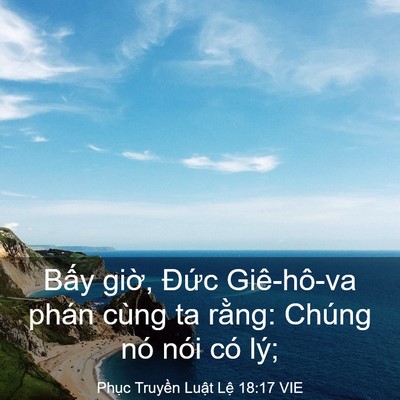 Picture 03 - Phục Truyền Luật Lệ 18:17 VIE - Bấy giờ, Đức Giê-hô-va phán cùng ta - Bible Verse Picture