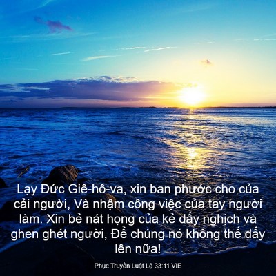 Picture 03 - Phục Truyền Luật Lệ 33:11 VIE - Lạy Đức Giê-hô-va, xin ban phước cho - Bible Verse Picture