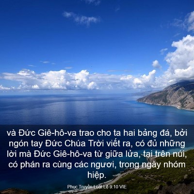 Picture 03 - Phục Truyền Luật Lệ 9:10 VIE - và Đức Giê-hô-va trao cho ta hai bảng - Bible Verse Picture