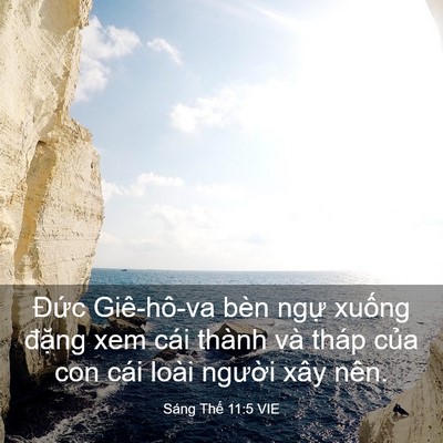 Picture 03 - Sáng Thế 11:5 VIE - Đức Giê-hô-va bèn ngự xuống đặng xem - Bible Verse Picture
