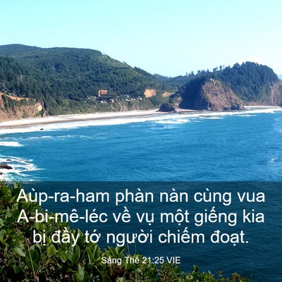 Picture 03 - Sáng Thế 21:25 VIE - Aùp-ra-ham phàn nàn cùng vua A-bi-mê-léc - Bible Verse Picture