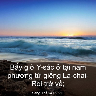 Picture 03 - Sáng Thế 24:62 VIE - Bấy giờ Y-sác ở tại nam phương từ - Bible Verse Picture