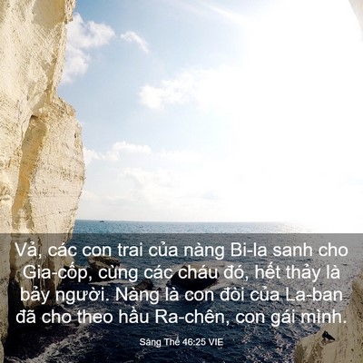 Picture 03 - Sáng Thế 46:25 VIE - Vả, các con trai của nàng Bi-la sanh cho - Bible Verse Picture