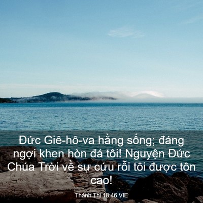Picture 03 - Thánh Thi 18:46 VIE - Đức Giê-hô-va hằng sống; đáng ngợi - Bible Verse Picture