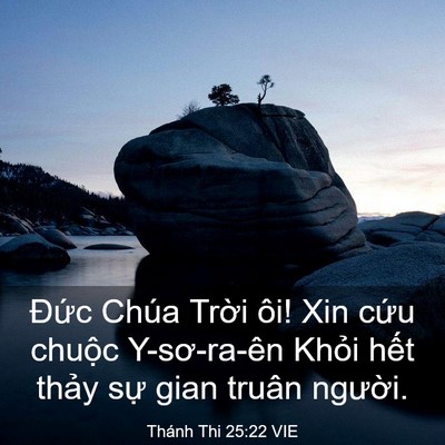 Picture 03 - Thánh Thi 25:22 VIE - Đức Chúa Trời ôi! Xin cứu chuộc - Bible Verse Picture