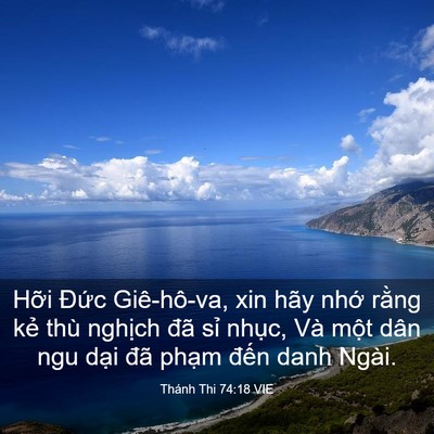 Picture 03 - Thánh Thi 74:18 VIE - Hỡi Đức Giê-hô-va, xin hãy nhớ rằng - Bible Verse Picture