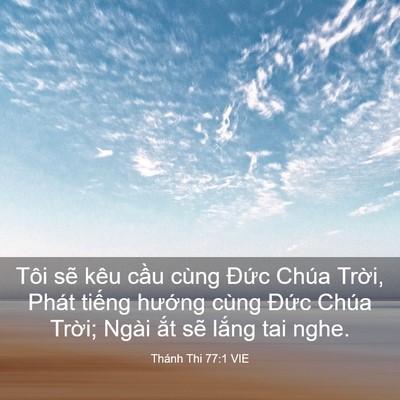 Picture 03 - Thánh Thi 77:1 VIE - Tôi sẽ kêu cầu cùng Đức Chúa Trời, - Bible Verse Picture