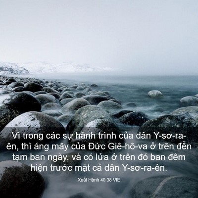 Picture 03 - Xuất Hành 40:38 VIE - Vì trong các sự hành trình của dân - Bible Verse Picture