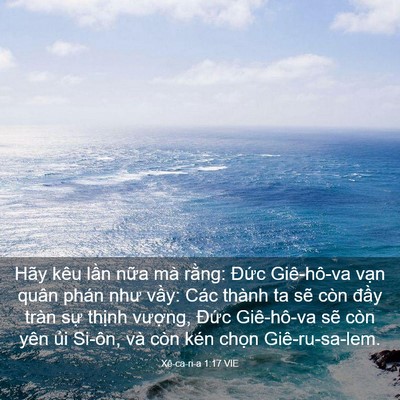 Picture 03 - Xê-ca-ri-a 1:17 VIE - Hãy kêu lần nữa mà rằng: Đức - Bible Verse Picture