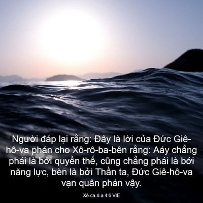 Picture 03 - Xê-ca-ri-a 4:6 VIE - Người đáp lại rằng: Đây là lời - Bible Verse Picture