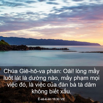 Picture 03 - Ê-xê-ki-ên 16:30 VIE - Chúa Giê-hô-va phán: Oâi! lòng mầy luốt - Bible Verse Picture