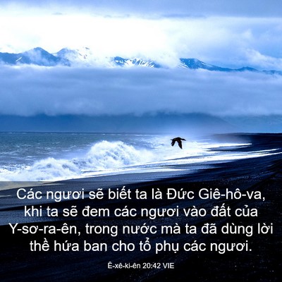 Picture 03 - Ê-xê-ki-ên 20:42 VIE - Các ngươi sẽ biết ta là Đức - Bible Verse Picture