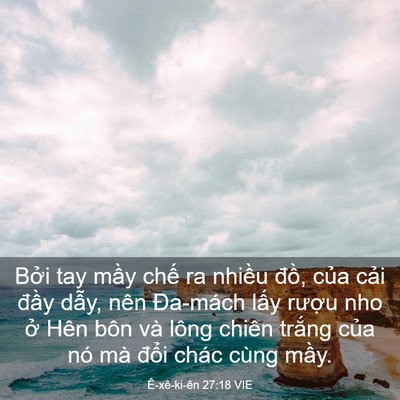 Picture 03 - Ê-xê-ki-ên 27:18 VIE - Bởi tay mầy chế ra nhiều đồ, của - Bible Verse Picture