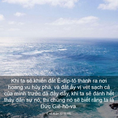 Picture 03 - Ê-xê-ki-ên 32:15 VIE - Khi ta sẽ khiến đất Ê-díp-tô thành ra - Bible Verse Picture