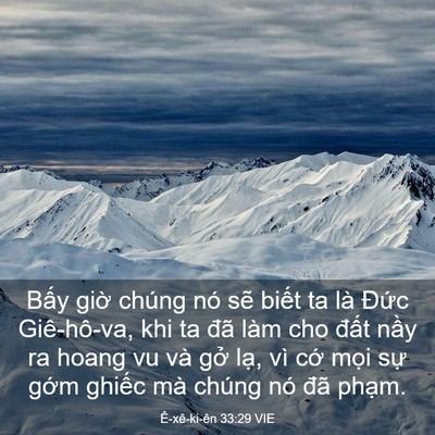 Picture 03 - Ê-xê-ki-ên 33:29 VIE - Bấy giờ chúng nó sẽ biết ta là Đức - Bible Verse Picture