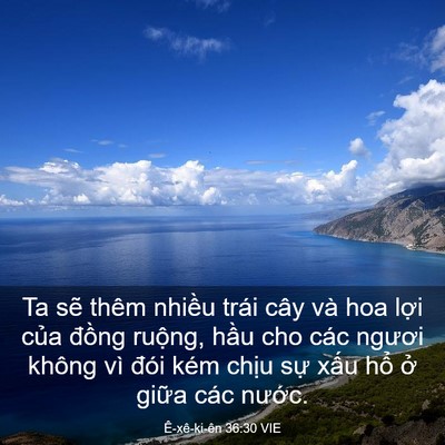 Picture 03 - Ê-xê-ki-ên 36:30 VIE - Ta sẽ thêm nhiều trái cây và hoa lợi - Bible Verse Picture