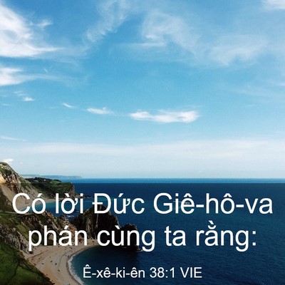Picture 03 - Ê-xê-ki-ên 38:1 VIE - Có lời Đức Giê-hô-va phán cùng ta - Bible Verse Picture
