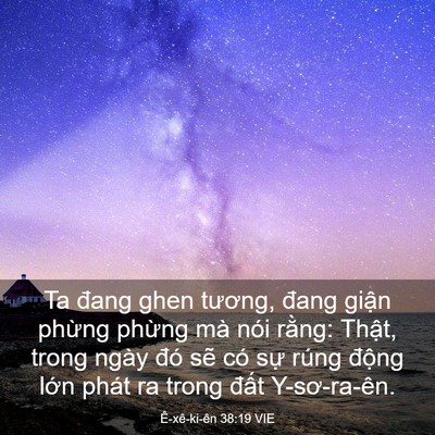 Picture 03 - Ê-xê-ki-ên 38:19 VIE - Ta đang ghen tương, đang giận phừng - Bible Verse Picture