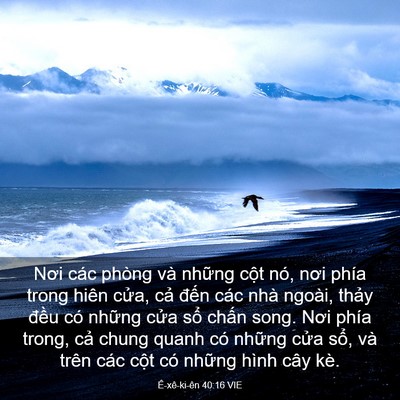 Picture 03 - Ê-xê-ki-ên 40:16 VIE - Nơi các phòng và những cột nó, nơi - Bible Verse Picture
