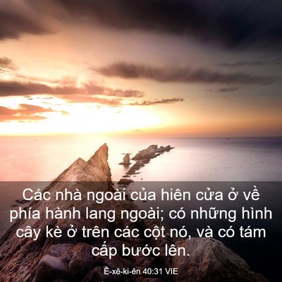 Picture 03 - Ê-xê-ki-ên 40:31 VIE - Các nhà ngoài của hiên cửa ở về phía - Bible Verse Picture