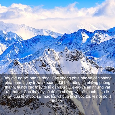 Picture 03 - Ê-xê-ki-ên 42:13 VIE - Bấy giờ người bảo ta rằng: Các phòng - Bible Verse Picture