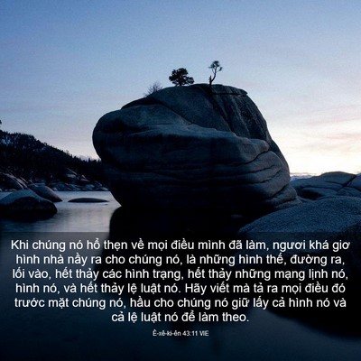 Picture 03 - Ê-xê-ki-ên 43:11 VIE - Khi chúng nó hổ thẹn về mọi điều - Bible Verse Picture