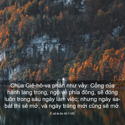 Picture 03 - Ê-xê-ki-ên 46:1 VIE - Chúa Giê-hô-va phán như vầy: Cổng của - Bible Verse Picture