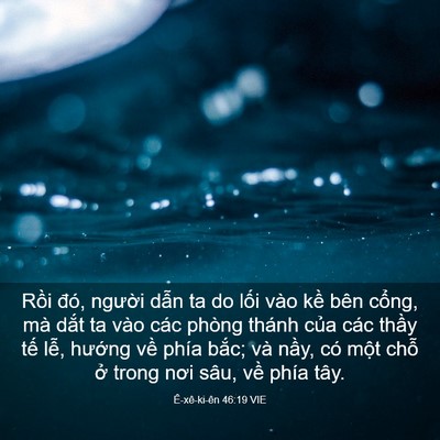Picture 03 - Ê-xê-ki-ên 46:19 VIE - Rồi đó, người dẫn ta do lối vào kề - Bible Verse Picture