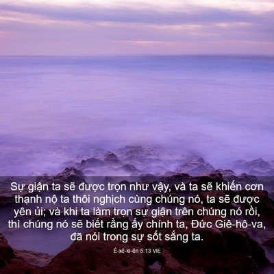Picture 03 - Ê-xê-ki-ên 5:13 VIE - Sự giận ta sẽ được trọn như vậy, - Bible Verse Picture